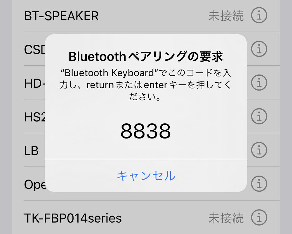 DIWOSHE 超小型Bluretoothキーボード Bluetoothペアリングの要求